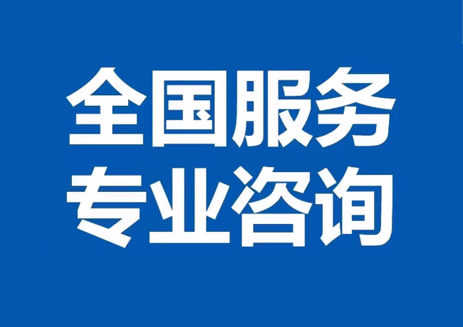 雁峰封存公积金代提