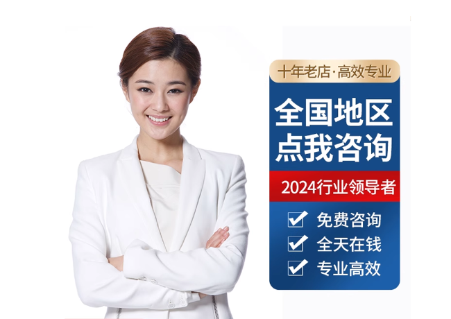 雁峰离职公积金代提