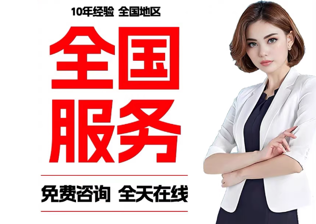 雁峰在职公积金代提